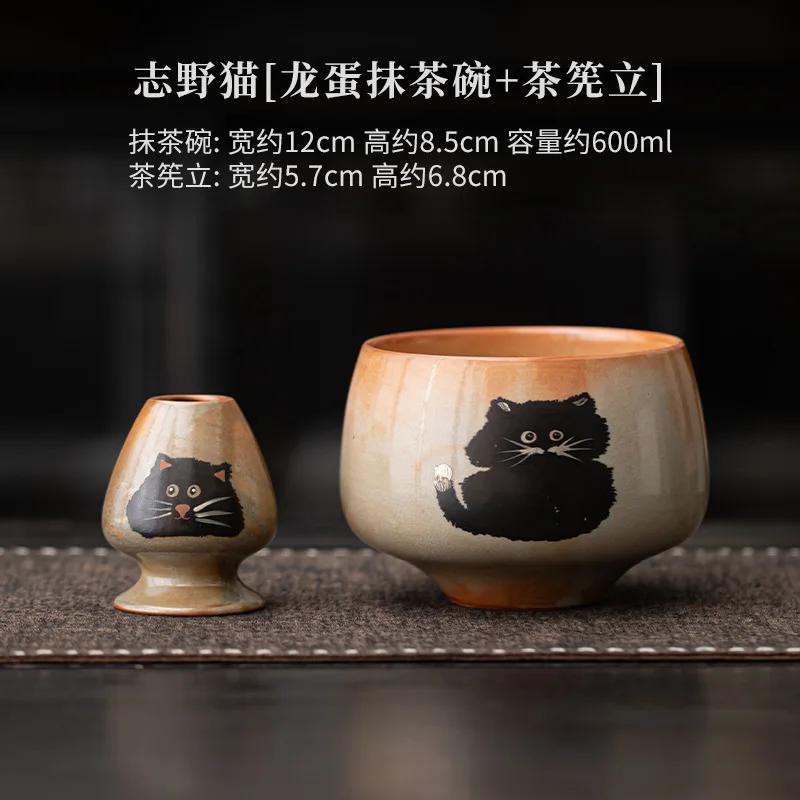 Набор для чая матча из обожженного в дровяной печи фарфора «Чжие Кот», керамическая подставка для чайных кистей, чаша для матча, набор чайных ложек «Байбэньли», инструменты для приготовления чая.