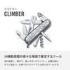 VICTORINOX Climber Silvertech Swiss Army Knife Knife for and Mountaineering Includes Scissors and 14 Functions - Multi-functional Trekking, Hiking, -