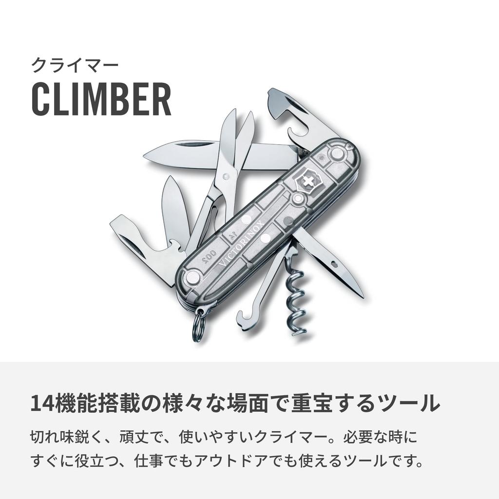VICTORINOX Climber Silvertech Swiss Army Knife Knife for and Mountaineering Includes Scissors and 14 Functions - Multi-functional Trekking, Hiking, -
