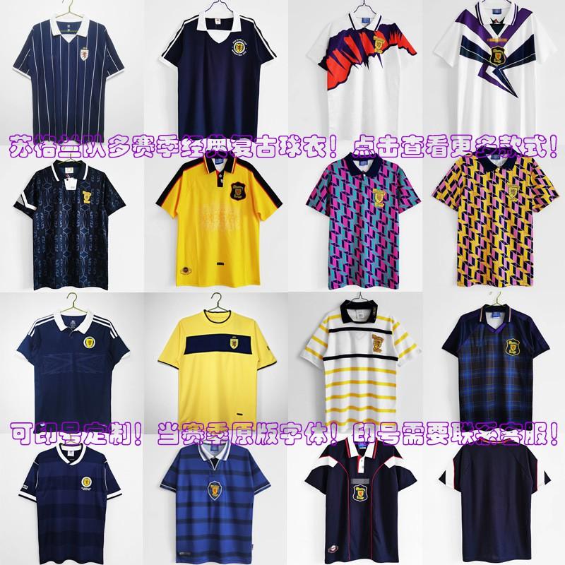 Vintage Scotland Football Jersey 1998 McNamara 2 Retro Soccer Shirt Men Women Adult Unisex