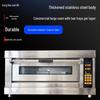 SOR Large Commercial Electric Baking Oven