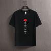 2024 Новый Мужской и Женский Огненный Т-shirt с Девятью Хвостами Тень Ниндзя С Коротким Рукавом Аниме Сопутствующий Модный Тренд Топ Футболка Летний