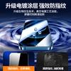 14 Apple 13 закаленное стекло iPhone12 пленка для мобильного телефона 11 полноэкранная XR пленка 12promax пленка 12pro применимая x