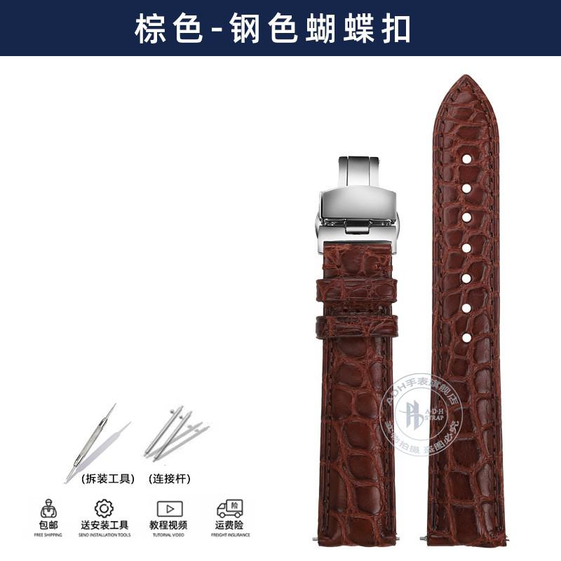 Ремешок для часов из кожи аллигатора для Tank de Cartier W5200005 WSTA0030 17 мм 18 мм 19 мм 20 мм 21 мм 22 мм Черный Коричневый Синий Крокодиловый Ремешок