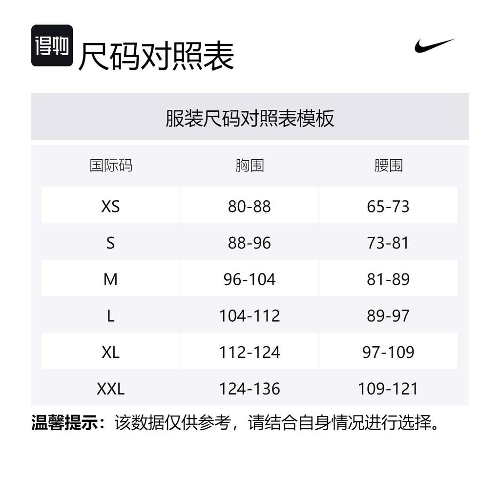 Nike Мужской беговой топ AeroSwift Dri FIT Adv FN4231-518