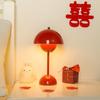 Tricolored Light Flower Bud Lamp USB Cable Charging Mushroom Design Lamp  Office Desk