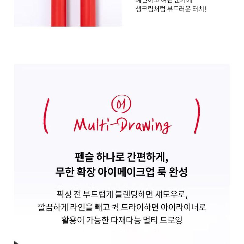 MERZY - Let's Fixing Gel Eyeliner - 2 Colors