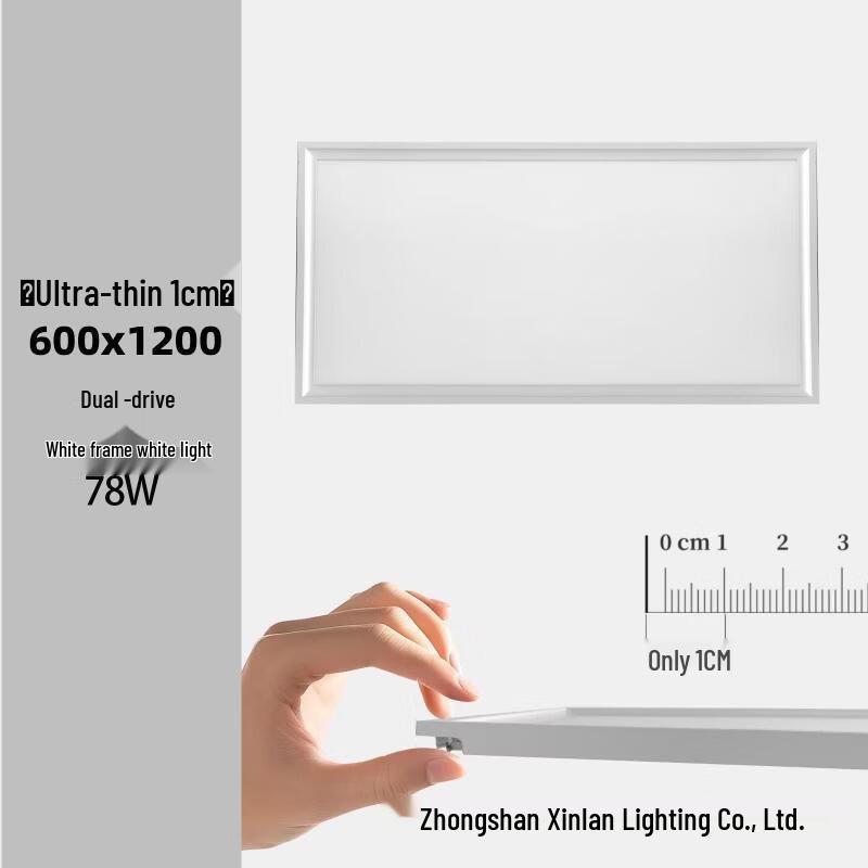 OEING Ultra-thin Integrated Ceiling Panel Light
