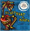 7-дюймовая пластинка НЕИЗВЕСТНЫЙ АРТИСТ - Heartbeat Of Africa - Серия 2: Afr BOX5882 Sapra Studio Кения Фолк Б/У