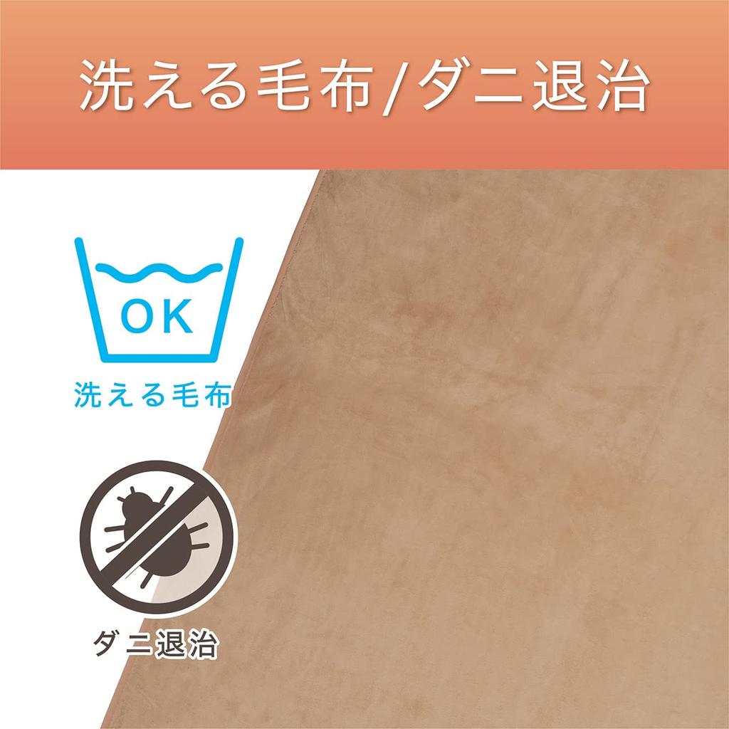 Electric Blanket None [Koizumi] KDS-50212V 140×80cm