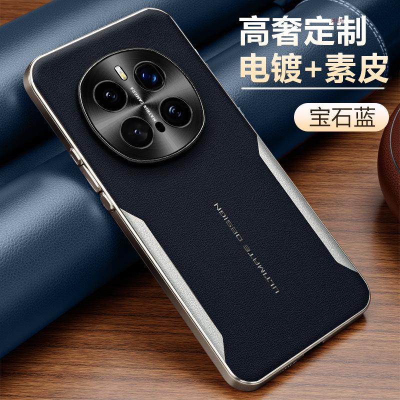 Применимо к чехлу для мобильного телефона Honor magic7pro гальванический второй тип honor6por полноразмерный противоударный чехол из кожи интернет-знаменитости 7rsr