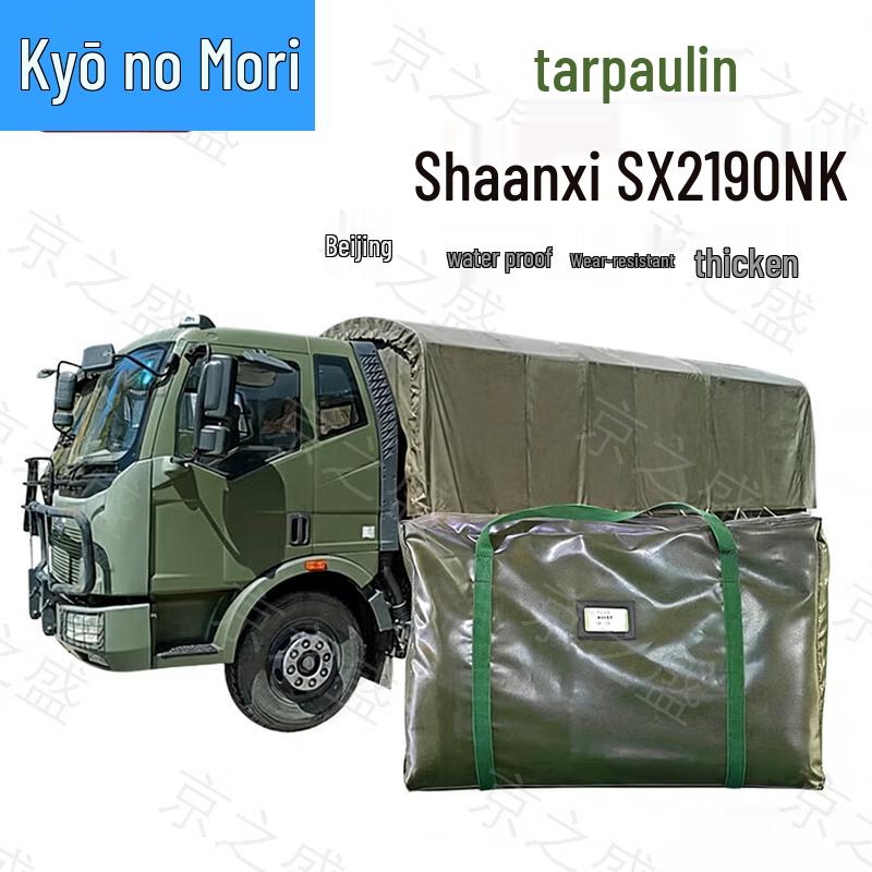 Прочные Чехлы для Грузовых Автомобилей и Тренировочные Аксессуары JingZhiSheng