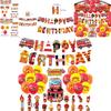 High Quality Fire Department Party Supplies Firefighter Theme Cake Insert Balloon Pull Flag Set