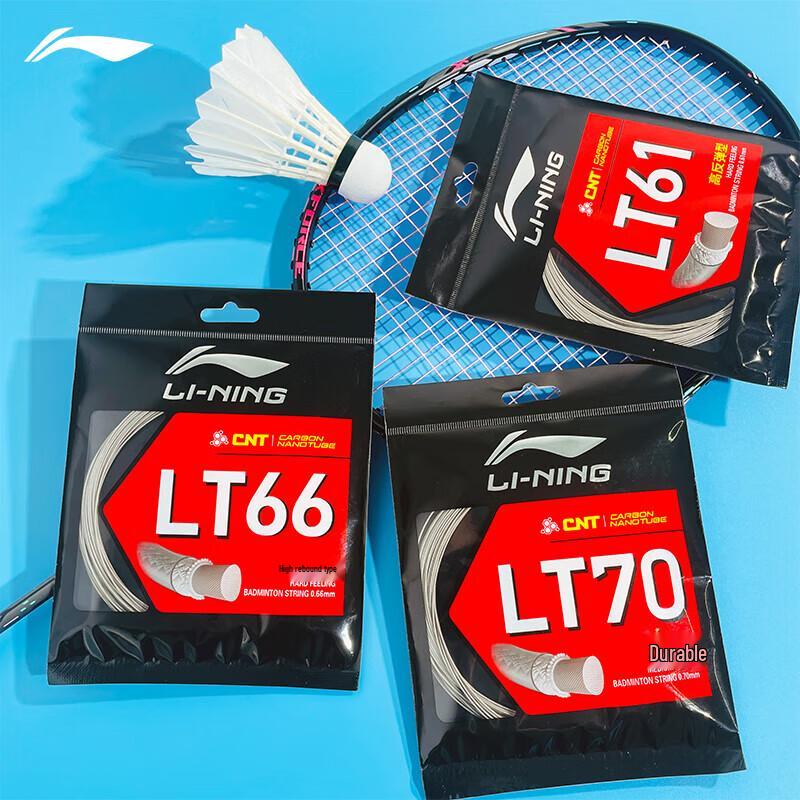 Li-Ning Струны для бадминтона