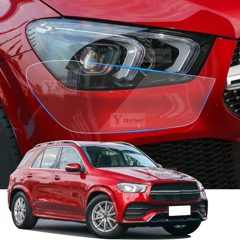 Для Mercedes-Benz GLE Class -2024 2 шт. Защитная пленка на фары автомобиля Прозрачная Копченая Черная TPU Наклейка