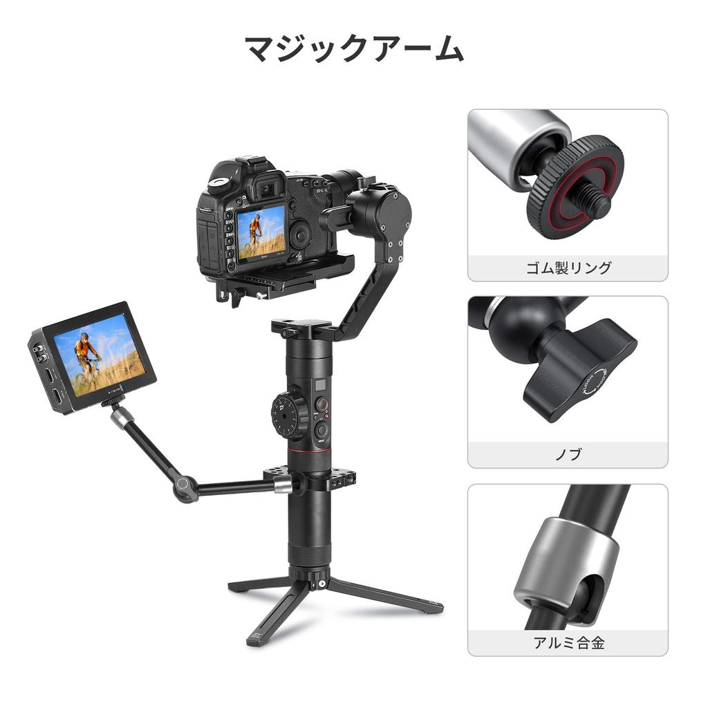 Шарнирный кронштейн для монитора SMALLRIG Magic Arm, грузоподъемность 25 см, оснащен винтовым адаптером, вес около 1,5 кг. 1/4-20 -2066Б