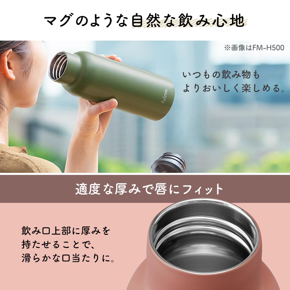 Бутылка для воды Iris Ohyama Fulme, стакан, кружка, бутылка из нержавеющей стали, 500 мл, цвет хаки, с ручкой ...