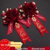 Fast Delivery! Wedding Corsage Set for Bride, Groom, Best Man & Bridesmaid - Complete Boutonniere & Chest Flowers Collection