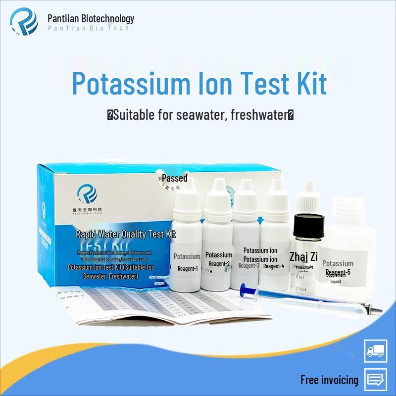 Набор для тестирования качества воды в аквакультуре Pantian