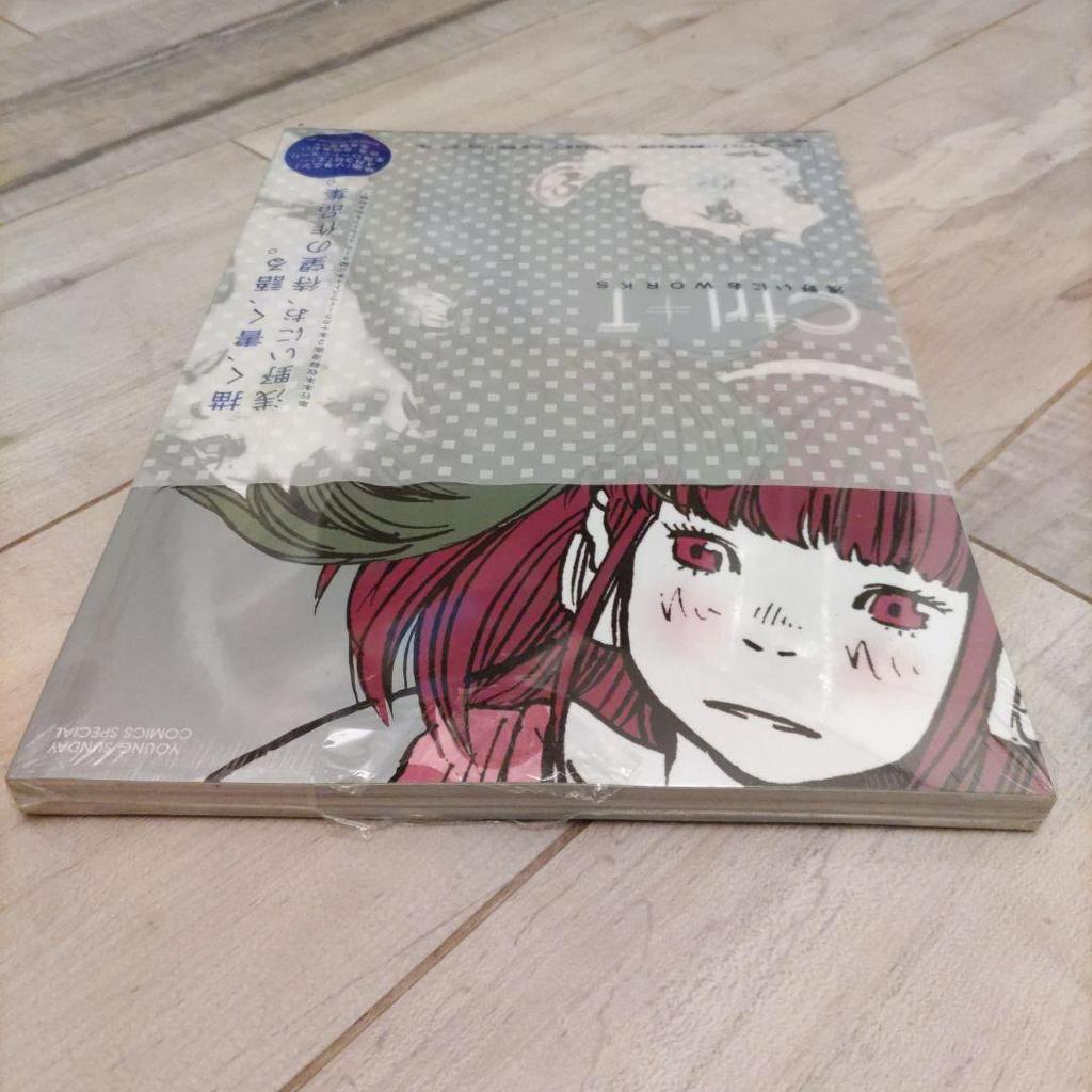 [USED] Ctrl+T : Inio Asano Collection Deluxe Edition Limited Edition Solanin