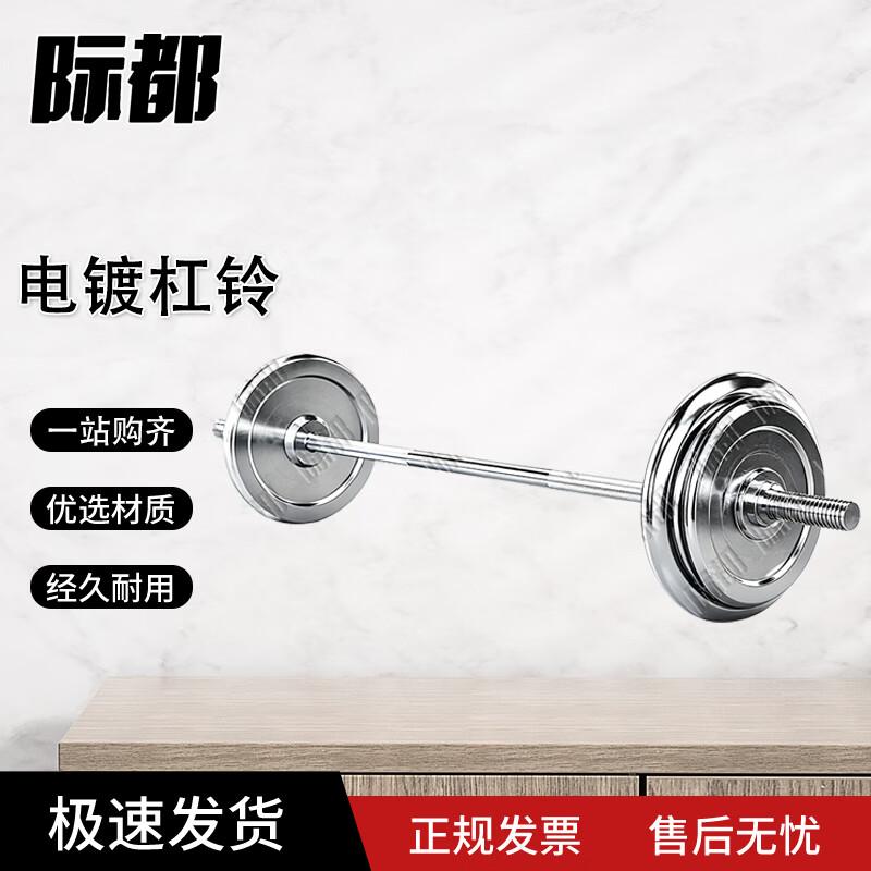 Jidu Fitness Dumbbell & Barbell Sets