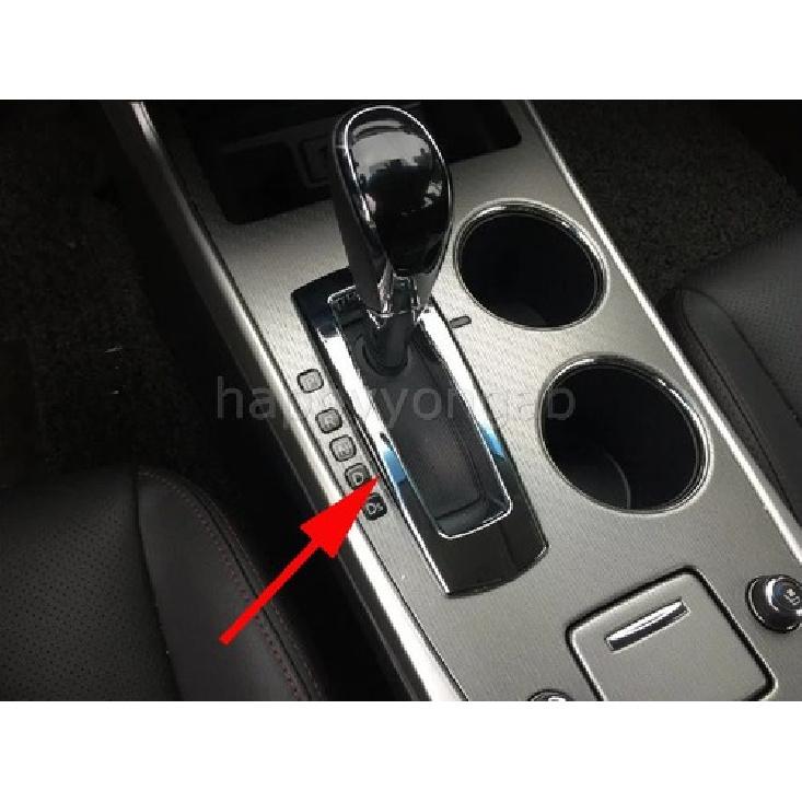 Chrome Interior Gear Box Frame Cover Trim for 2016-2018 Nissan Altima Control