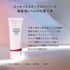 SHISEIDO Эссенция для макияжа Primer Skin Glow 30 г SPF25 База под макияж Жидкая Покрытие пор Shiseido PA++ Без аромата Сияние, Увлажнение,