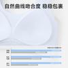 Large breasts show small underwear, women's full cover, thin summer cool feeling, breathable and seamless, beautiful back without steel ring