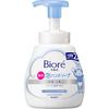 Biore U Пена для мытья рук с дозатором 500 мл Мягкий цитрусовый аромат Большой объем Нежная формула