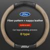 38cm Car Steering Wheel Cover For Ford Focus Leading S Monte Carlo Winning Lead Roof Rack Ford Ranger APR1