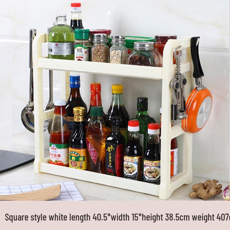 You Shu Double-Layer Kitchen Seasoning Rack