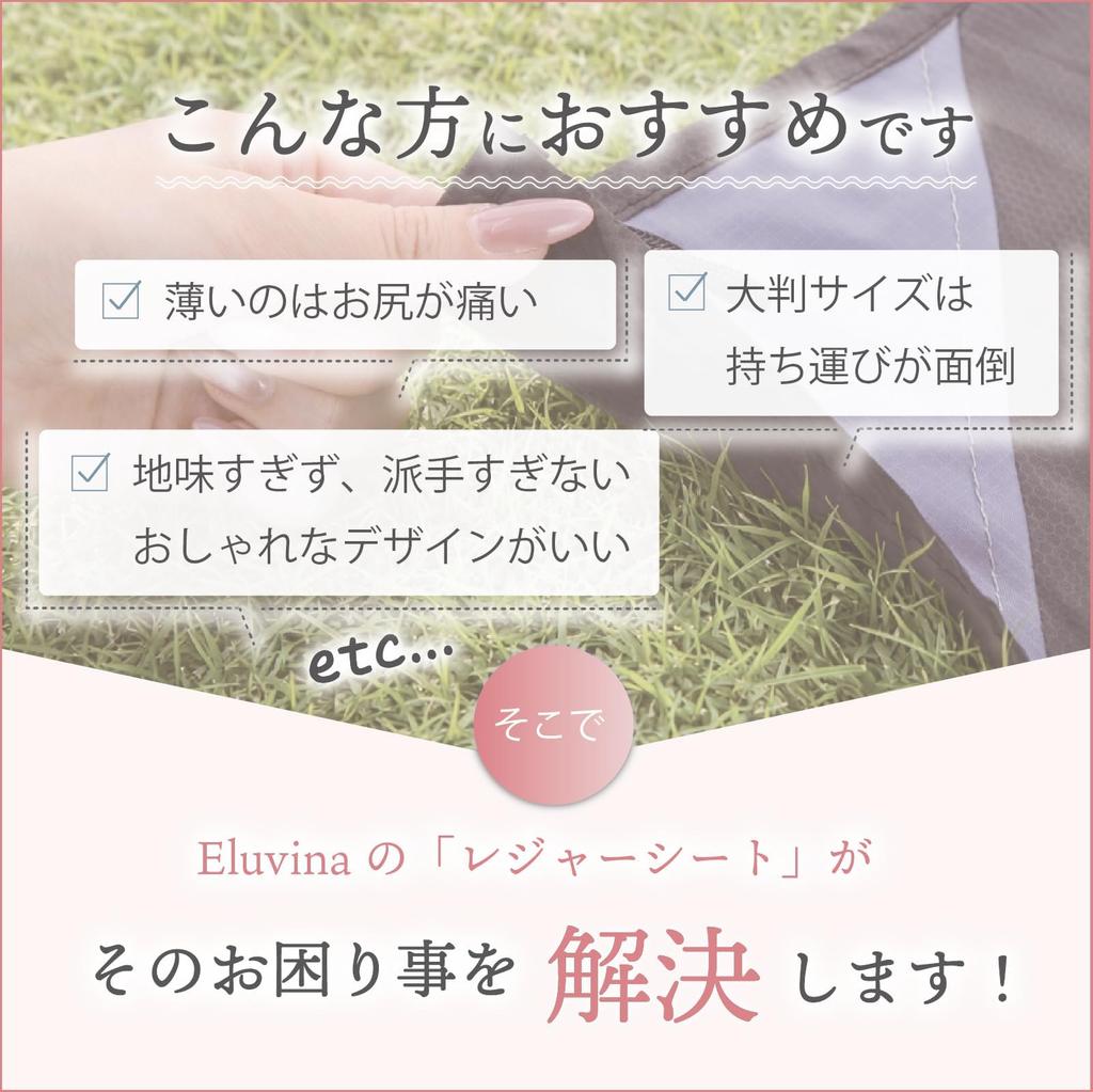 Компактный пикниковый плед George Setagaya для Eluvina [База Featured Tokoro] Толстый, для 1-2 детей, 100x150 см, Водонепроницаемый, Стильный, (В полоску)