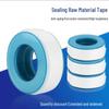 HANDUNYOU PTFE Лента для герметизации резьбы
