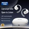 Philips TAT2708 Полностью беспроводные спортивные наушники-вкладыши с заушинами