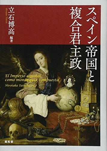 The Spanish Empire and the Composite Monarchy