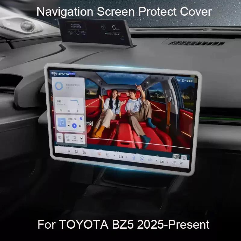 15.6" Car Navigation Screen For TOYOTA BZ5 2025-Present Protective Silicone Cover Auto Interior GPS Decoration Cover Accessory
