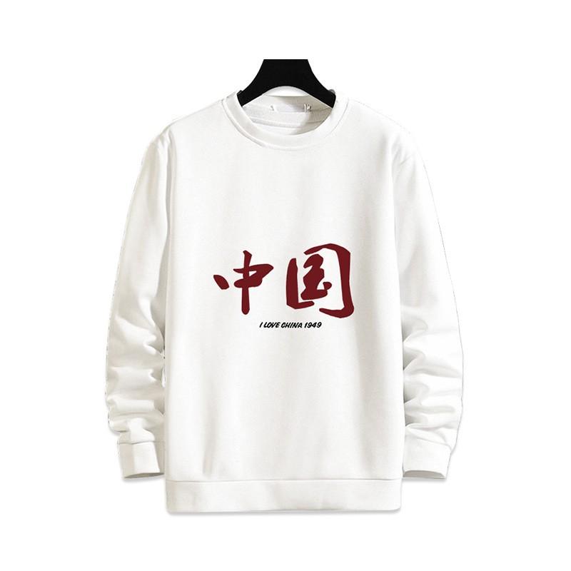 Mens Loose Fit Round Neck Sweatshirt Chinese Print Fleece Lined Casual Winter Top Teens