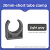 2~20pcs I.D. 20~110mm PVC Pipe Clamp Connector Garden Irrigation Aquarium Fish Tank Watering Adapter Fittings Fixing Joint