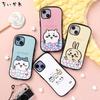 Мультяшный противоударный магнитный чехол для телефона для iPhone 14/15/16/17 PROMAX