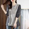 Korean Simple Women Clothing Striped Oversized T-Shirt Spring Autumn New Patchwork Versatile Fashion Casual Long Sleeve Top 2023