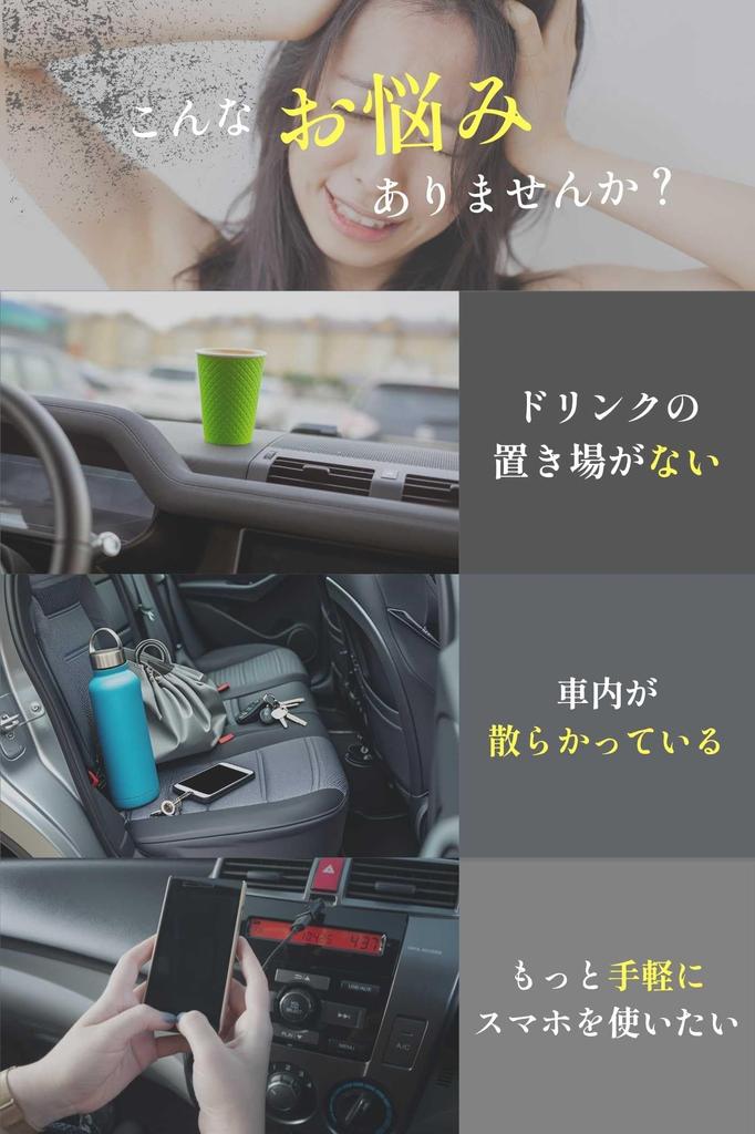 Набор из 2 подстаканников для автомобиля на подголовник заднего сиденья, держатель для телефона/напитков с крючками, черный