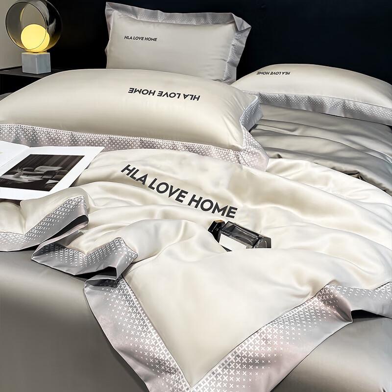 HLA Ice Silk Cooling Summer Quilt Set - Full Starry Sky Series