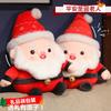 Christmas Gift Santa Plush Toy Shopping Mall Holiday Activity Decoration For Children Holiday Gift Throw Pillow