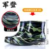 Wear-resistant Beef Tendon Sole Rain Shoes for Men and Women, Warm Acid and Alkali-resistant High Tube Thickened Rain Boots, Anti-skid Labor Insurance