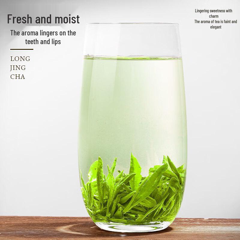 Xun Xihu 2026 Pre-Qingming Longjing Green Tea
