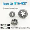 Набор плашек для ручной нарезки резьбы: M16, M18, M20, M22, M24, M27 (Размеры: 3x2, 1.5x1)