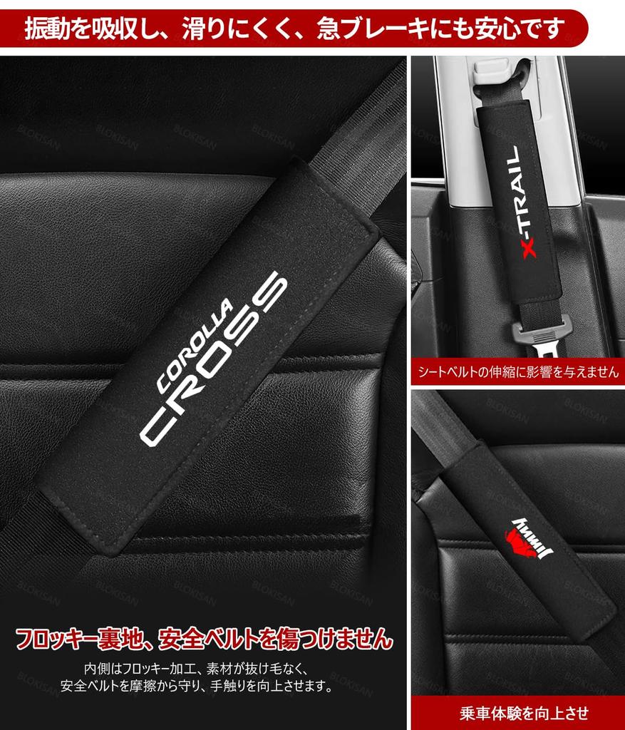 Чехол ремня безопасности для Corolla, совместимый с Corolla Touring/Sports/Sedan серии 210