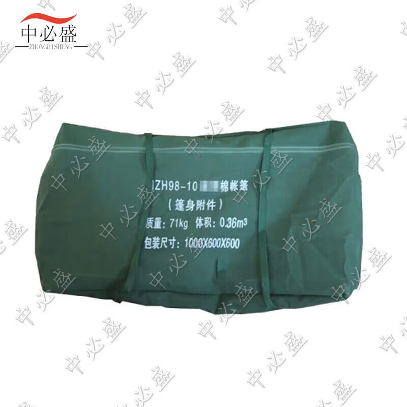 Zhongbisheng 98-10 Large Tent & Accessories