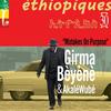 Acala CD-альбом Gilma Beyene Akale Wube Revival Крестный отец Ethio Pop