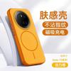 Премиальный Матовый ПК Чехол для Телефона Mate 80 Pro 70 Ударопрочный Магнитное Притяжение Защита от Отпечатков Пальцев Теплоотвод
